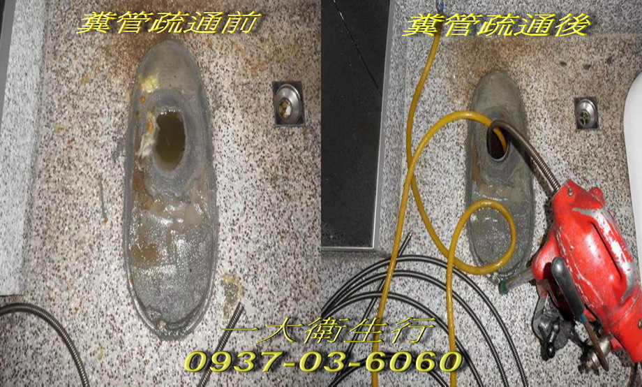 通馬桶s383