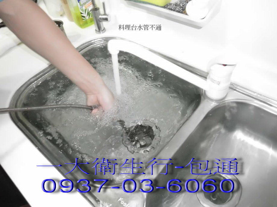 通馬桶s383