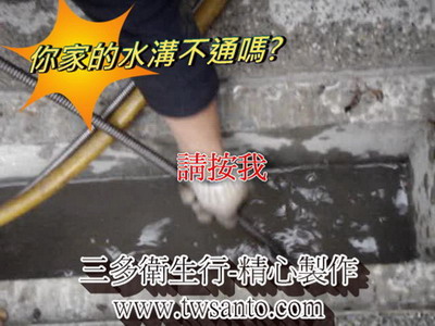 通馬桶s383