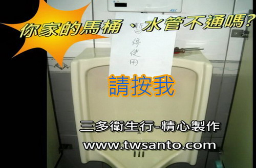通馬桶s383
